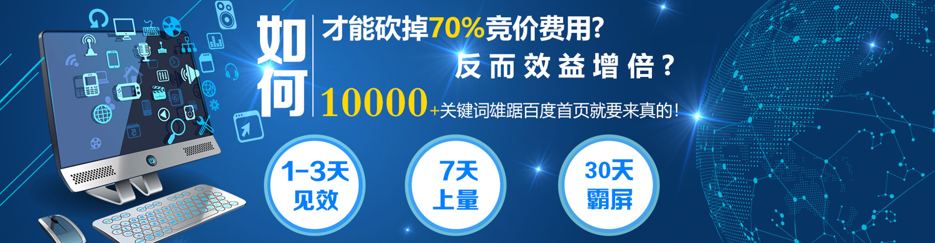 华坪百度竞价推广