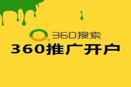 百度推广实战攻略：案例与技巧