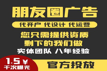 网络推广开户攻略：借鉴成功企业案例