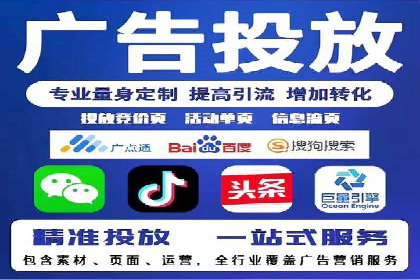 百度推广运营成功案例：行业领先企业的秘诀